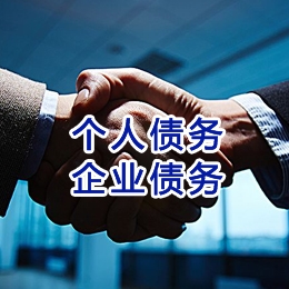 高唐追债公司